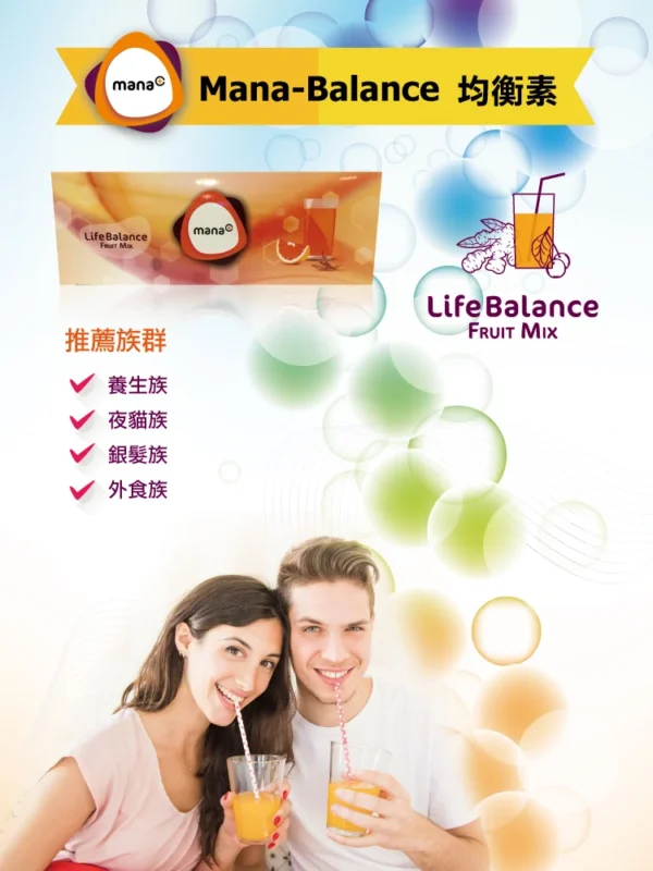Mana Balance 均衡衡素 - Image 2